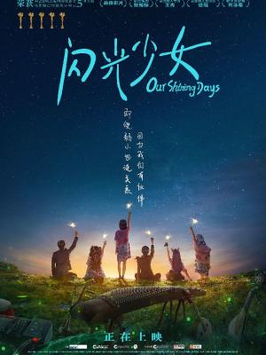 暗夜骑士